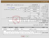 تصویر کوچک آگهی نیاز کالا-بلندگو دستی شارژی