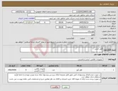 تصویر کوچک آگهی نیاز کالا-قفل کتابی