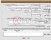 تصویر کوچک آگهی نیاز کالا-اتوکلاوه 300لیتری دو درب 