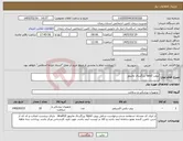 تصویر کوچک آگهی نیاز کالا-پروپ Spo2 بزرگسال مانیتور