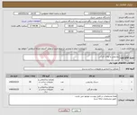 تصویر کوچک آگهی نیاز کالا-روشویی و توالت فرنگی 