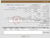 تصویر کوچک آگهی نیاز کالا-پلی کلینر/ POLY CLEANER