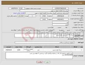 تصویر کوچک آگهی نیاز کالا-سرنگ 50 سی سی لوئر اسلیپ