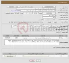 تصویر کوچک آگهی نیاز خدمات-تهیه و اجرای زیر سازی کامل اساس و زیر اساس با ماشین آلات و آسفالت ریزی دستی به متراژحدود2000 متر مربع به ضخامت 6 سانت 