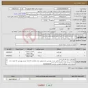 تصویر کوچک آگهی نیاز کالا-خرید تجهیزات سرمایشی جهت تجهیز خوابگاه های دانشجوئی