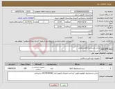 تصویر کوچک آگهی نیاز کالا-براش شستشو کولونوسکوپی