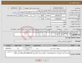 تصویر کوچک آگهی نیاز کالا-کافایل 45-80 آسورت 50 بسته