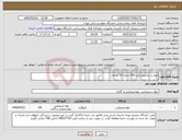 تصویر کوچک آگهی نیاز کالا-موم رز دندانپزشکی 150 بسته 23 عددی
