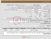 تصویر کوچک آگهی نیاز کالا-بیسکویت دو رنگ های بای 300 گرمی (3000 بسته)