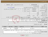 تصویر کوچک آگهی نیاز کالا-رابط چند راهی برق