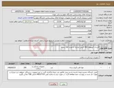 تصویر کوچک آگهی نیاز کالا-آلژینات کروموژل 453 گرمی مارلیک با تعداد 200 بسته
