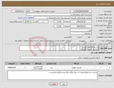 تصویر کوچک آگهی نیاز کالا-کارتریج a85تعداد 40عدد کارتریحج 05تعداد 100عدد 