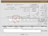 تصویر کوچک آگهی نیاز کالا-چای 60بسته قند 100کیلو 