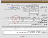 تصویر کوچک آگهی نیاز کالا-تابلو های ترافیکی و ایمنی