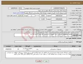 تصویر کوچک آگهی نیاز کالا-محلول فروموکوزول (فرمالین +تری کروزول) دندانپزشکی 18 میلی با تعداد 20 عدد