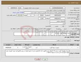 تصویر کوچک آگهی نیاز کالا-دریچه بیولوژیک آئورت سایز 21