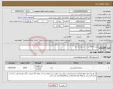 تصویر کوچک آگهی نیاز کالا-ژیلت 6000 عدد -- تسویه یک ماه 