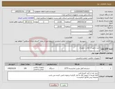 تصویر کوچک آگهی نیاز کالا-خرید تجهیزات نظارت تصویری 