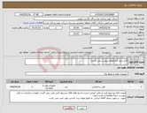 تصویر کوچک آگهی نیاز کالا-کابل بدون آرمر(تقاضا پیوست می باشد)