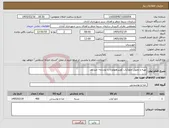 تصویر کوچک آگهی نیاز کالا-تهیه و تحویل چلوکباب کوبیدههمراه با نوشابه- غیر نقد