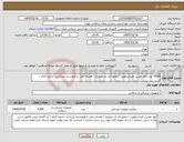تصویر کوچک آگهی نیاز کالا-5000 عدد کاور دوربین لاپراسکوپی / مجوز ای مد ضروری / هزینه حمل با فروشنده /پرداخت حدودا 3ماه / 