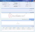 تصویر کوچک آگهی خرید ملات ضد اسید کرانول فوران 310
