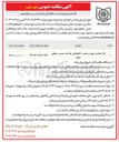 تصویر کوچک آگهی فاز هشتم تهیه و نصب تابلوهای هدایت مسیر سطح شهر