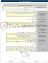 تصویر کوچک آگهی اسکیدلودر