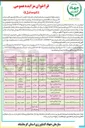 تصویر کوچک آگهی فروش پژو 405 جی ال ایکس آی 8/1