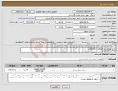 تصویر کوچک آگهی نیاز کالا-اتصالات ساختمانی
