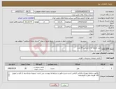 تصویر کوچک آگهی نیاز کالا-مبل تکنفره مدل مریکس 20 عدد