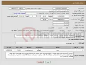 تصویر کوچک آگهی نیاز کالا-برنج هندی دانه بلند (طبیعت ، محسن ، هایلی ،...)2000 کیلو گرم از ایران کد مشابه استفاده شده بازپرداخت 6 ماهه موردتایید مسول واحد تغذیه... 