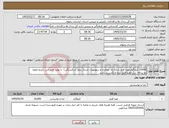 تصویر کوچک آگهی نیاز کالا-10000 کیلوگرم لوبیا قرمز درجه یک بوجاری و سورتینگ شده( بدون شکستگی) با تولید امسالی، تاریخ انقضا دو ساله، رنگ لوبیا قرمز تیره و یکدست باشد