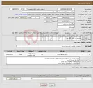 تصویر کوچک آگهی نیاز کالا-چشم بند نوزاد 100 عدد