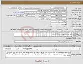 تصویر کوچک آگهی نیاز کالا-قلم کوتر یکبار مصرف تعداد 1000 عدد