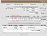 تصویر کوچک آگهی نیاز کالا-خرید UPS انلاین سینوسی 10KVAطبق لیست پیوست 
