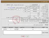 تصویر کوچک آگهی نیاز کالا-لوازم تحریر طبق لیست و شرایط پیوستی کد کالا مشابه پرداخت 4ماهه ارسال با برنده 