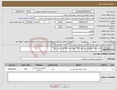 تصویر کوچک آگهی نیاز کالا-کیسه زباله اتوکلاو جهت امحا 150 کیلو با ابعاد 90*120سانتی متر