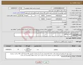 تصویر کوچک آگهی نیاز کالا-1 قلم ترموکوپل