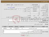 تصویر کوچک آگهی نیاز کالا-لیگا کلیپس قرمز (اسمال) تعداد 2000عدد کارتریج (کارتریج 9عددی)جهت عمل جراحی قلب