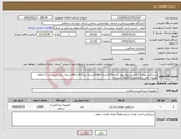 تصویر کوچک آگهی نیاز کالا-دستکش معاینه لاتکس بدون پودر بسته100عددی-1000بسته سایز M و 500بسته سایز L-پرداخت 2 ماهه-هزینه حمل با فروشنده-کاتالوگ مشابه