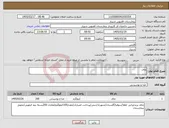 تصویر کوچک آگهی نیاز کالا-چای 
