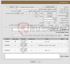 تصویر کوچک آگهی نیاز کالا-آنتن 26db honor 6ghz دو عدد رادیو میموسا c5c دو عدد کابل شبکه cat 6 sftp