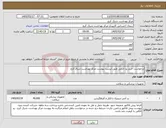 تصویر کوچک آگهی نیاز کالا-درخواست خرید پد الکلی طبق لیست پیوست مرکز بهداشت شرق کرج