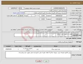 تصویر کوچک آگهی نیاز کالا-تعمیر و سرویس پمپ سرنگ