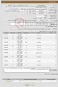 تصویر کوچک آگهی نیاز کالا-خرید سوئیچ - پاور ماژول - کابل استک