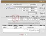 تصویر کوچک آگهی نیاز کالا-دستگاه UPSبرند BORRI با مشخصات پیوست