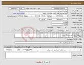تصویر کوچک آگهی نیاز کالا-کیت وای ترک ساده