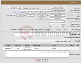 تصویر کوچک آگهی نیاز کالا-تلویزیون