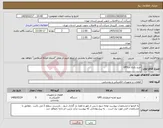 تصویر کوچک آگهی نیاز کالا-خرید باتری و UPS